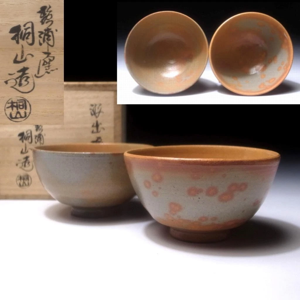 日本茶碗| eBay