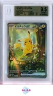 PIKACHU POKÉMON 764/742 2025 MEGA STRT DECK 100 BATTLE COLL HOLO JAP BECKETT 9.5
