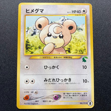 Teddiursa No. 216 Intro Pack Neo Pokemon Card Chikorita Deck 2001 Japanese MP