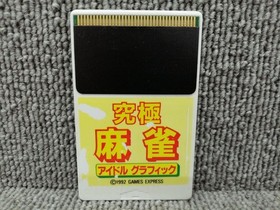GAMES EXPRESS PC Engine Soft Ultimate Mahjong Idol Graphic Used