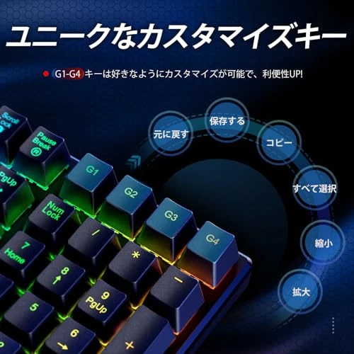iClever Gaming Keyboard Red Axis Mechanical Keyboard Japanese Layout Wired Full - Image 3 of 4