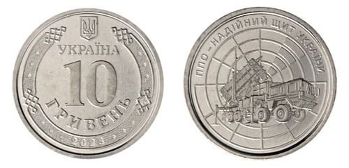 Ukraine 10 Hryven, 2023, N #373985, Mint, Commemorative
