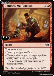 Untimely Malfunction - Foil - Duskmourn: House of Horror