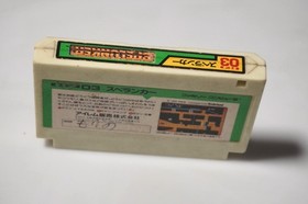 Famicom Spelunker Japan FC game US Seller