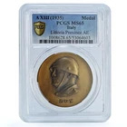 Italy Littoria Province Benito Mussolini Duce DVX MS 65 PCGS bronze medal 1935