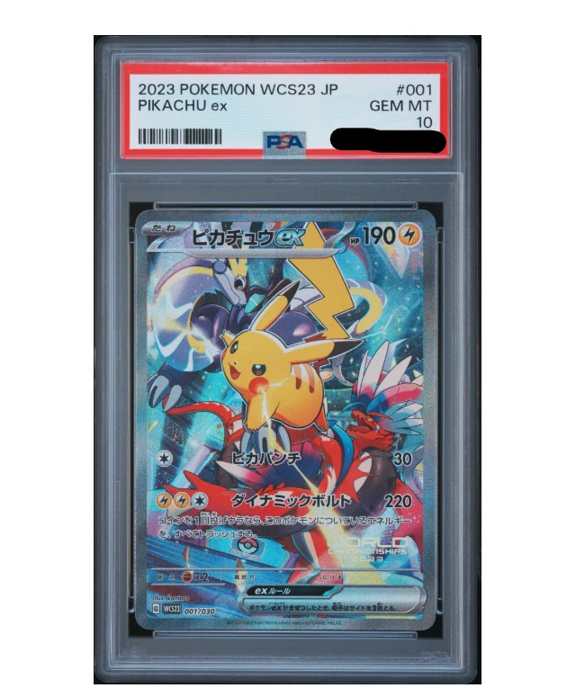Pikachu Ex 001/030 Wcs23:2023 World Championships Yokohama Deck