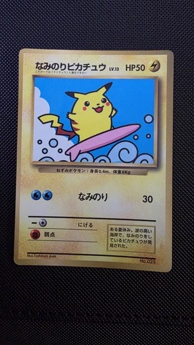 Surfing Pikachu Glossy Comic Promo Japanese Pokemon Card 025 Vintage MP See Pic!