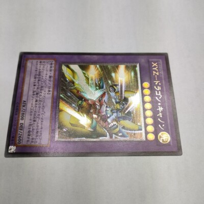 YUGIOH PSA 10 2002 XYZ-Dragon Cannon 302-052 Ultimate Rare Relief
