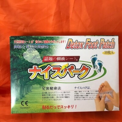 Detox Foot Patch/南韩足底贴(30pcs/box)(1box)强力排毒助眠