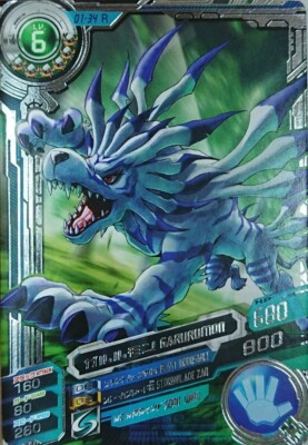 Bandai Digimon Fusion Xros Wars Data Carddass V1 Rare Card D1-34 Garurumon