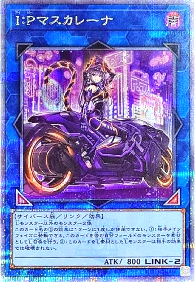 Yugioh I:P Masquerena QCAC-JP069 Quarter Century 25th Japanese