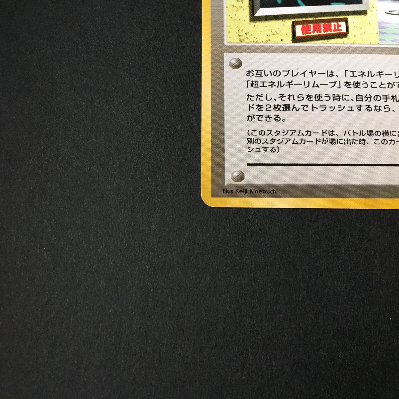 Picture 5 of 11