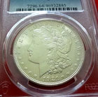 1921 MORGAN SILVER DOLLAR  - PCGS MS64
