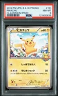 Pikachu Pokemon 2012 Classroom Prize B&W Promo Japanese 151/BW-P PSA 8