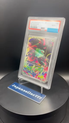 PSA 10 Bulbasaur Ivysaur Venusaur AR SAR Set 088/086 Mega Brave