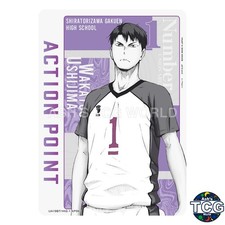 Action Point UA19BT_HIQ-1-AP06 Haikyu!! Ushizima Wakatoshi Union Arena Japanese