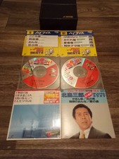 Lot Of Six Japanese Karaoke 8" Laser Disc LD In Carry Case