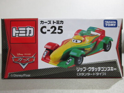 限定品　Timothy Twostroke Rip Clutchgoneski Amazon.com: Disney Cars Toys Rip Clutchgoneski : Toys & Games