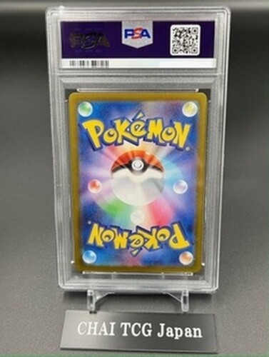 PSA 10 Jolteon ex SAR 209/187 Terastal Festival sv8a 2024 PSA 10 Jolteon ex SAR 209/187 Terastal Festival sv8a 2024
