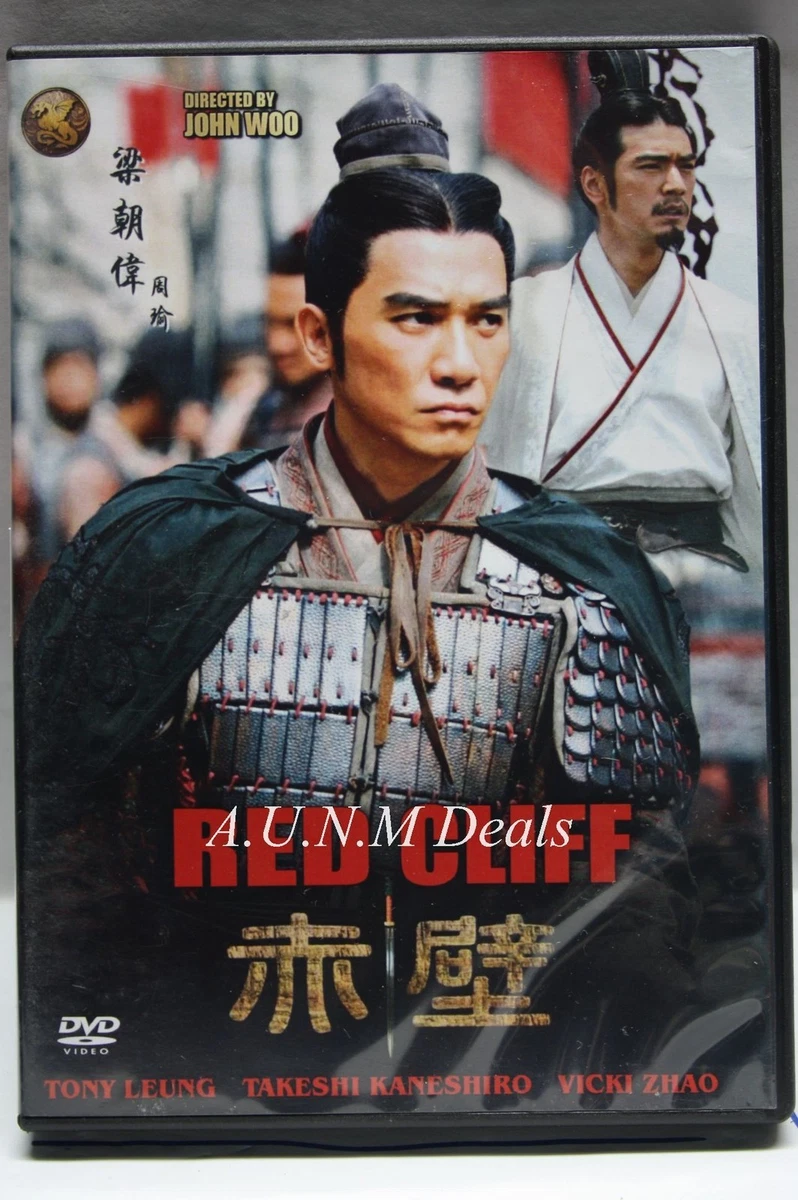 Takeshi Kaneshiro Red Cliff
