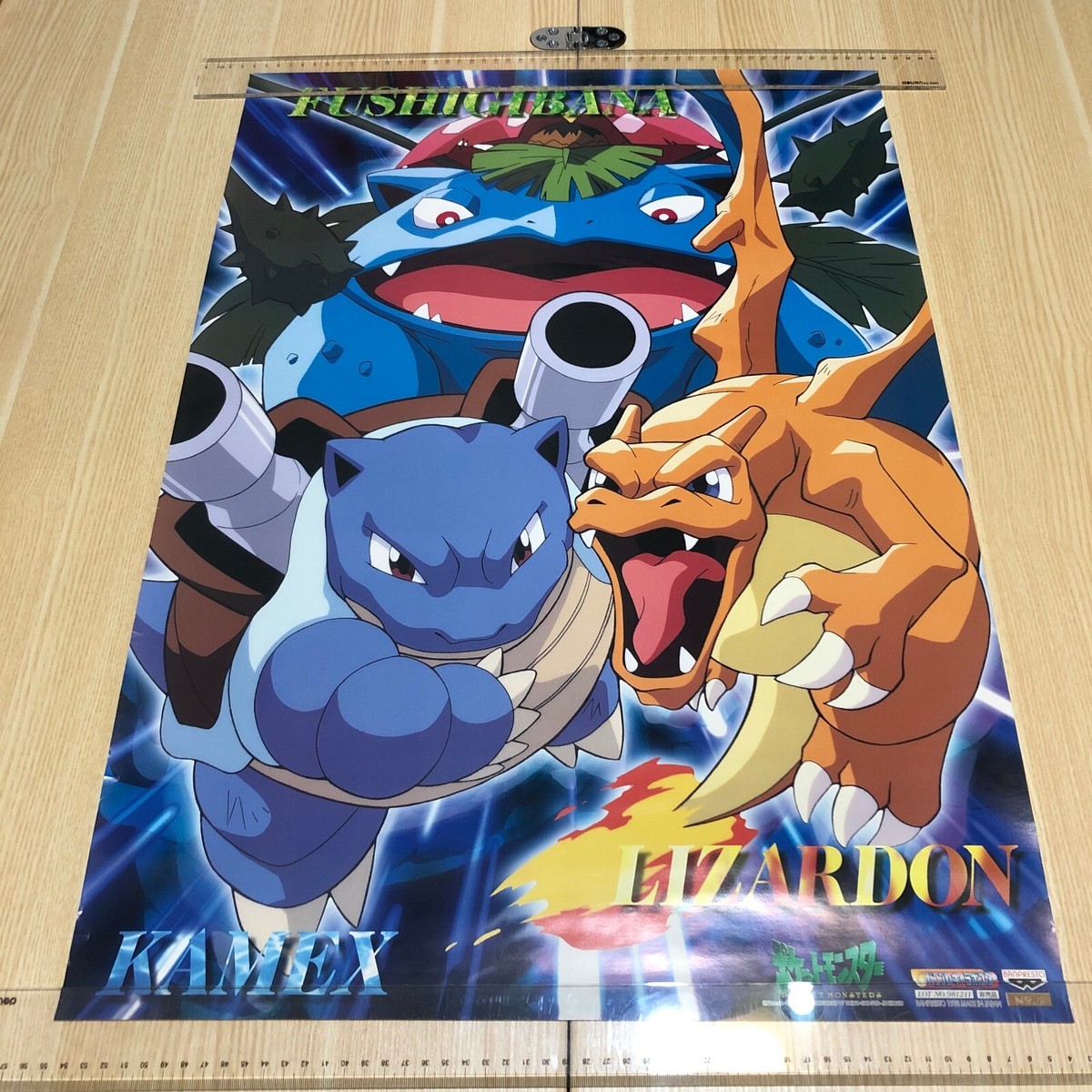 Pokemon Japanese 1998 Banpresto B2 Size Prize Poster - Charizard