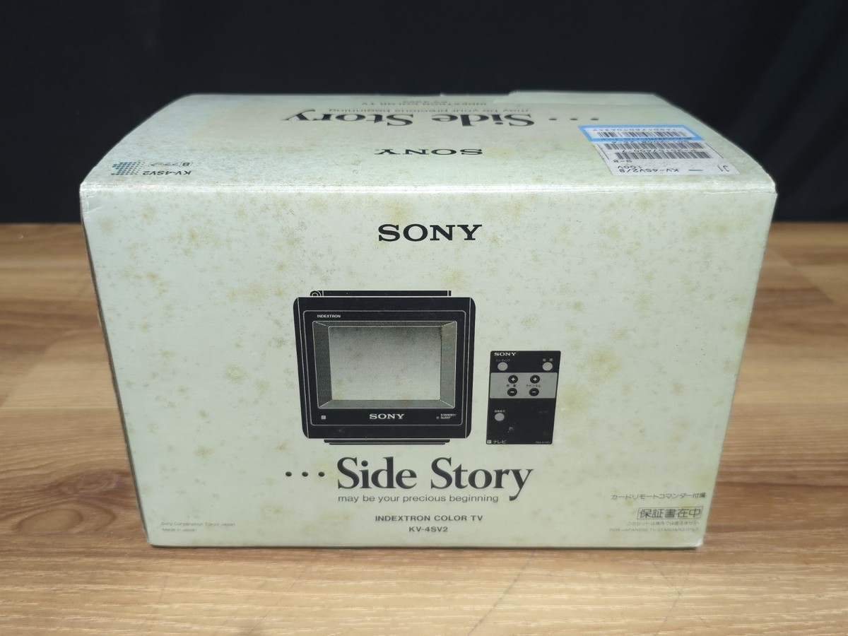 SONY INDEXTRON COLOR TV　KV-4SV2　ビンテージ Sony 3.7