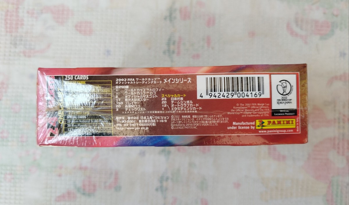 2002 FIFA ワールドカップ オフィシャル トレーディング カード 未開封