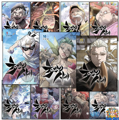 The Superhuman Era 1-11 Set Webtoon Manhwa Comics Manga Koreanisch 초인의 시대
