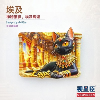 Ägypten Harz 3D Kühlschrankmagnet Bar Zuhause Küche Zum Selbermachen Werkzeug Reise Kultur Geschenk