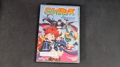 Slayers Gorgeous The Movie Anime DVD