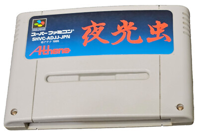 Yakouchuu Yakochu Super Famicom SFC Japan import cartridge only US Seller