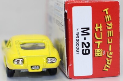 Tomica Tomica Museum Gift Hall M-29 Toyota 2000GT | eBay