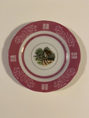 Yamatsu Vintage 6  Decorative Plate Pink Cottage Farmhouse Retro Decor Asian