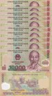 Vietnam 10000 Dong Polymer Mixed Year P 119 UNC LOT 10 PCS