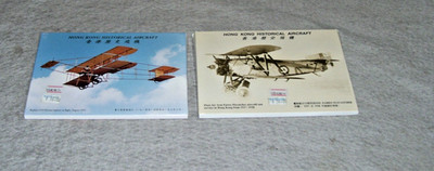 Two sets Nos 2 & 3 of  HONG KONG HISTORICAL AIRCRAFT POSTCARDS FARMAN PROJECT