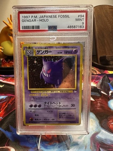 1997 Japanese Pokemon Gengar #94 Fossil Holo Rare PSA 9