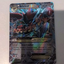 Pokémon TCG M Scizor EX Breakpoint Holo Ultra Rare Karte 77/122 C39