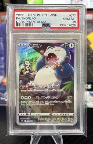 Snorlax CHR 077/071 - Japanese Dark Phantasma - PSA 10