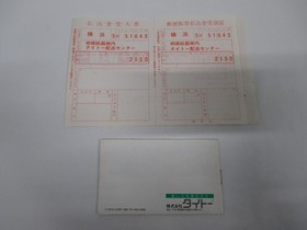 NES -- ARKANOID 2 with Controller -- Box. Famicon. JAPAN Game. 10128