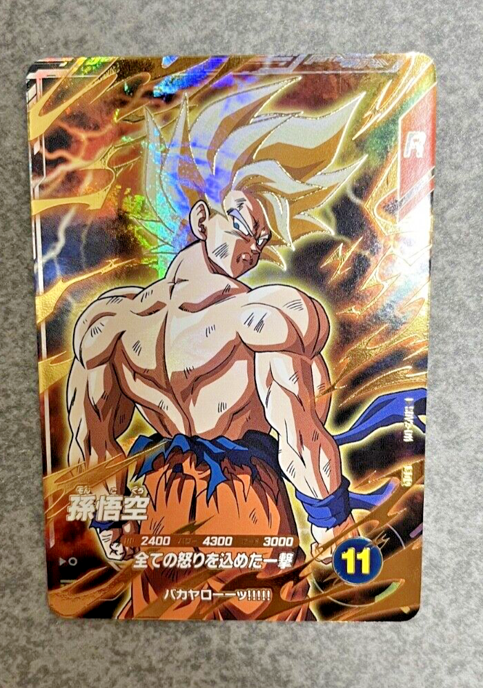 Dragon Ball Super Divers Card Son Goku GDR Japan Bandai LImited