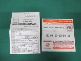 SEGA Dreamcast -- WORLD SERIES BASEBALL 2K1 -- DC. JAPAN. GAME. Work. 32720