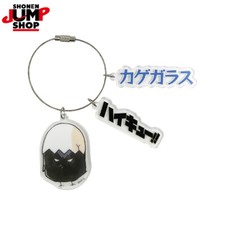 Haikyuu  Anime Tobio Kageyama Bag Pendant Keychain Keyring Key Goods Gifts