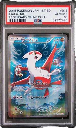 ドラゴンボールカードGIGANTIC METEOR psa10 FS03-15 PSA10 Gigantic Meteor FS03-15 PAR Rare Dragon Ball Fusion World