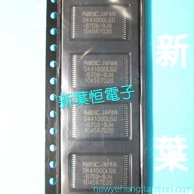 New original D441000LGU-B70X-9JH UPD441000LGU-B70X-9JH TSOP32 #nm