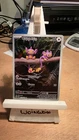 Carte Pokémon Capumain AR 211/182 / Bloc EV Faille Paradoxe EV4 / NEUF FR