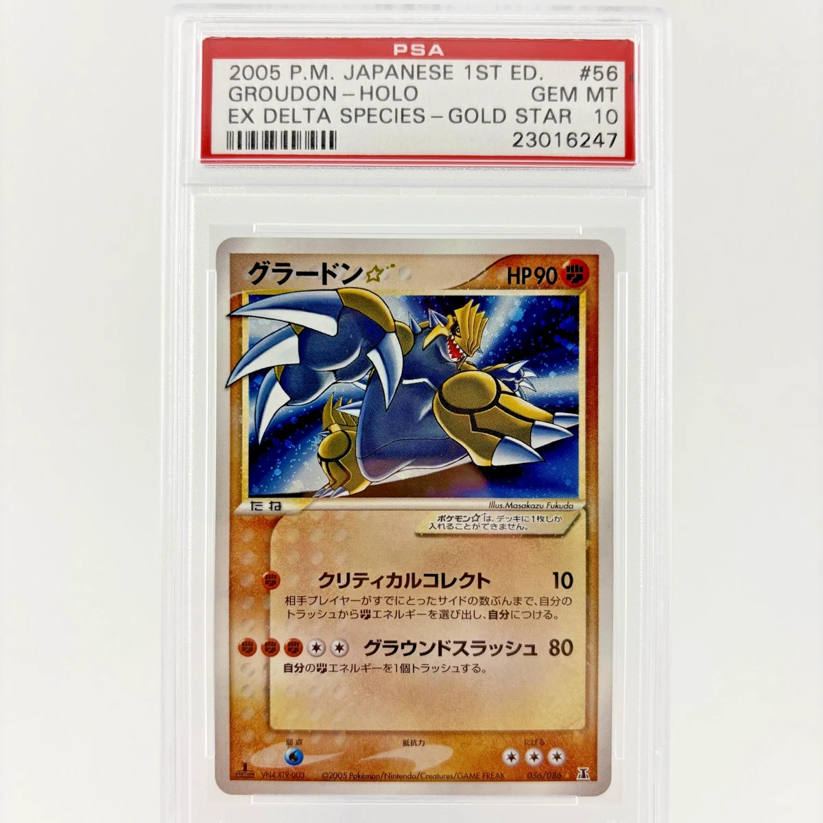 Pokémon TCG Individual Trading Card Games EX Delta Species in