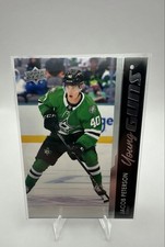 2021-22 Upper Deck Series 2 - Young Guns Jacob Peterson #492 (RC)