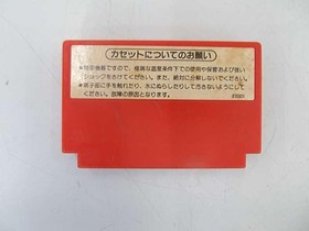 NINTENDO Famicom Soft Excite Bike Used