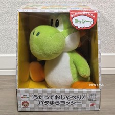 My Mario Yoshi Singing  Talking Plush Swinging Version Nintendo Store Exclusive