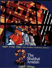 The Shabbat Morning Service: Book 2: The Shabbat Amidah by House, Behrman